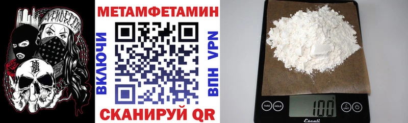 цена наркотик  дарк нет клад  АМФЕТАМИН 97%  Беломорск 