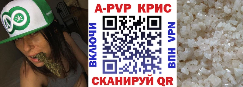 mega как войти Беломорск Alpha-PVP мука
