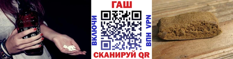 ГАШИШ Premium  Беломорск 