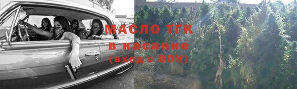 амфетамин Туринск