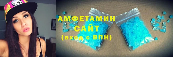 амфетамин Туринск