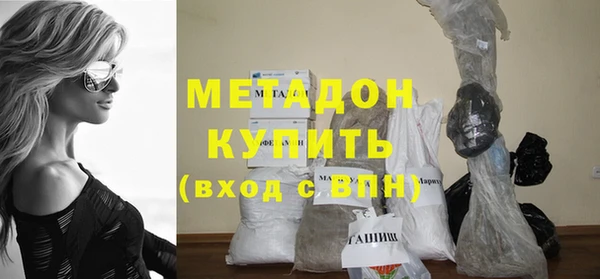 дистиллят марихуана Тында