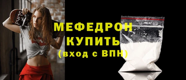 стаф Тутаев