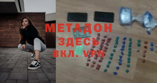 амфетамин Туринск