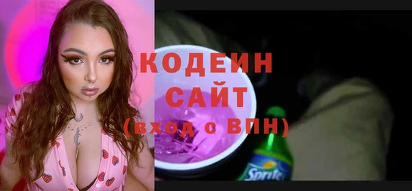 амфетамин Туринск