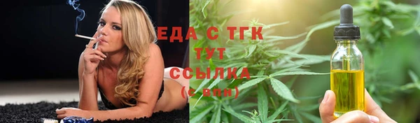 дистиллят марихуана Тында