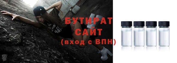 амфетамин Туринск