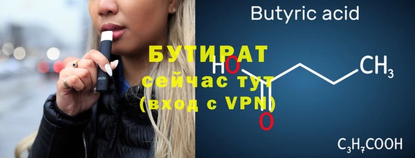 стаф Тутаев