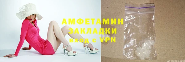 mdpv Карабаш