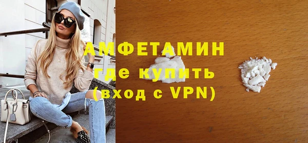 амфетамин Туринск