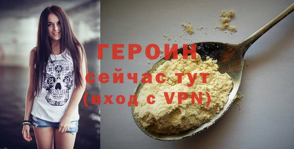 mdpv Карабаш