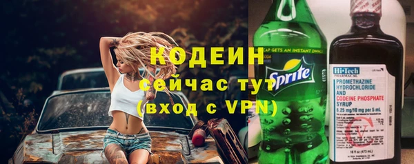 амфетамин Туринск
