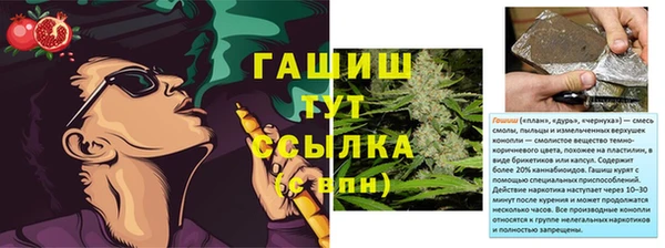 дистиллят марихуана Тында