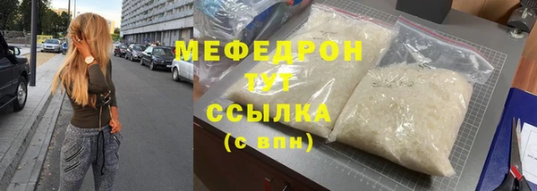 амфетамин Туринск