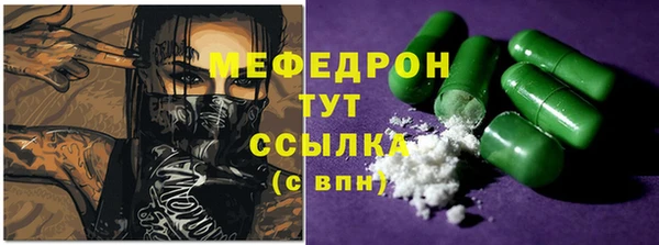 стаф Тутаев