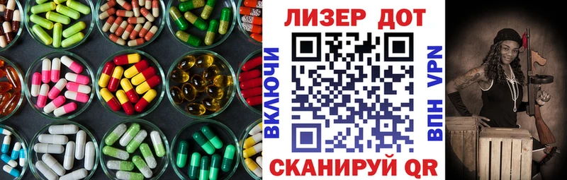 ЛСД экстази ecstasy  Беломорск 