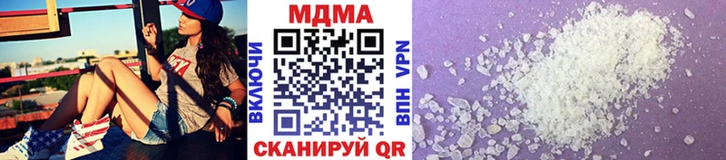 МДМА молли  что такое   ОМГ ОМГ   Беломорск 