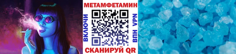 Первитин Декстрометамфетамин 99.9% дарнет шоп Беломорск